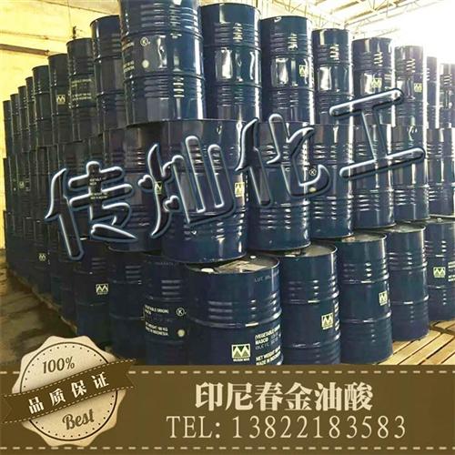 一手油酸订购,一手油酸,传灿一手油酸 一手油酸供应 广州一手油酸