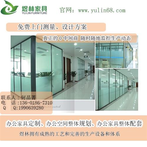 办公家具定做、青浦区办公家具、煜林家具(  办公室家具  办公家具批发