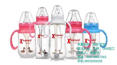 汕头pp奶瓶|新优怡|pp奶瓶商家  pp奶瓶加工代理  pp奶瓶批发