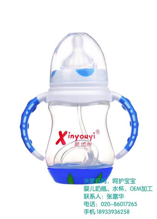pp奶瓶好用吗？,云南pp奶瓶,新优怡(  宽口pp奶瓶  pp奶瓶批发价格