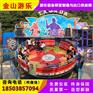 疯狂迪斯科转盘转盘机 儿童游乐设备价格