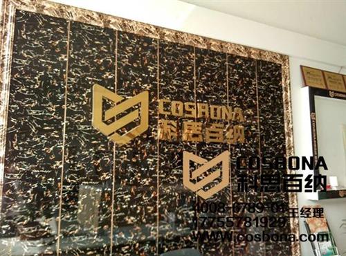 南通板材_板材_科纳家居(多图)  通州板材  溧阳板材
