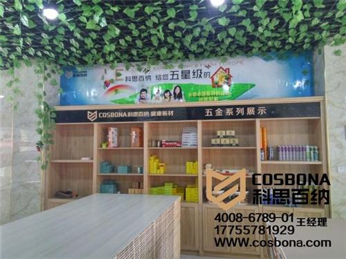 科思百纳_科纳家居_和县科思百纳  马鞍山科思百纳  科思百纳和县旗舰