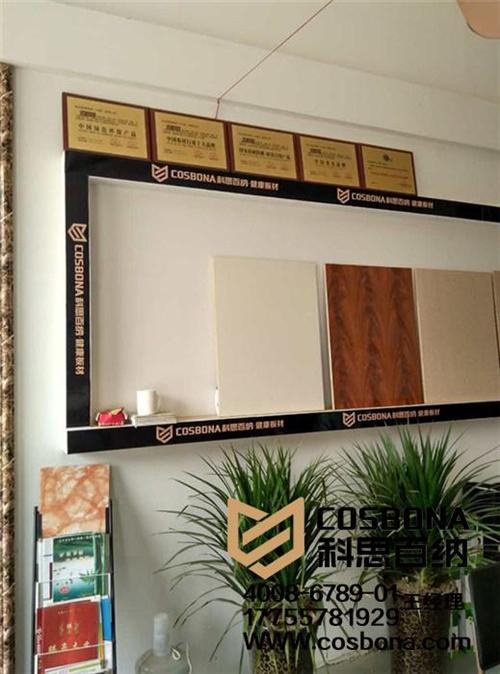 常州生态板,生态板,科纳家居(图)  合肥生态板  宿州生态板