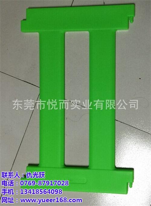 厚街pvc化工吹塑_悦而实业_pvc化工  pvc化工吹塑厂  pvc化工吹塑工  pvc化工吹塑产