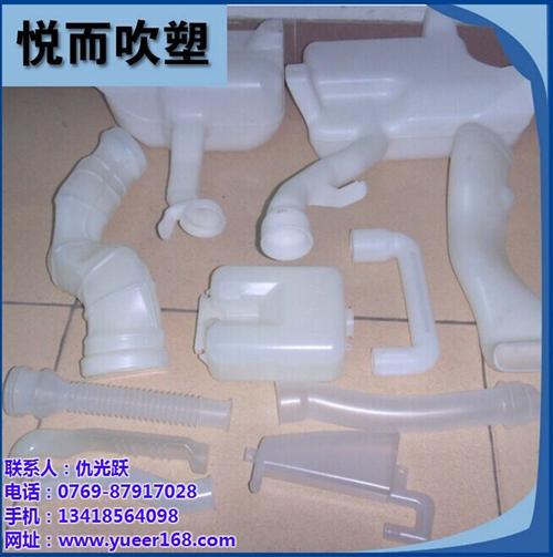 宝安pvc化工吹塑_悦而实业_pvc化工  pvc化工吹塑厂  pvc化工吹塑工