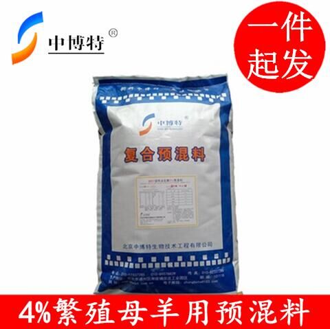 湖北母羊空怀期核心预混料