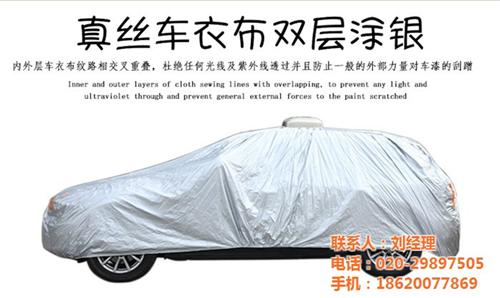 岳阳智能自动车衣,智能自动车衣,代理智能  代理智能自动车衣  智能自动车衣价格  智能自动车衣加盟