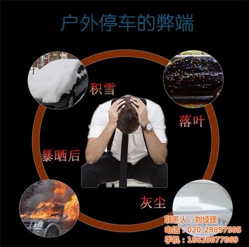 广州全自动车衣加盟|全自动车衣加盟|英世  深圳全自动车衣加  全自动车衣加盟价