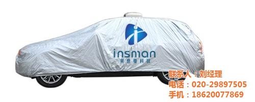 广州自动遥控车衣多少钱_自动遥控车衣多少  北京自动遥控车衣  上海自动遥控车衣