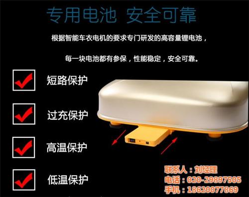 北京自动遥控车衣多少钱_自动遥控车衣多少  江西自动遥控车衣  深圳自动遥控车衣