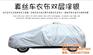岳阳智能自动车衣,智能自动车衣,代理智能