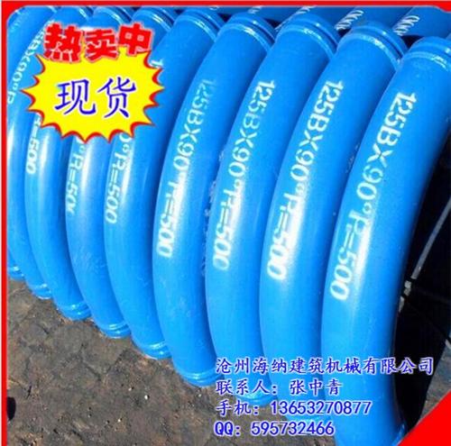 果洛直缝地泵弯管_现货型号齐全_500  125*5mm直  90度直缝地泵弯  500 60直缝