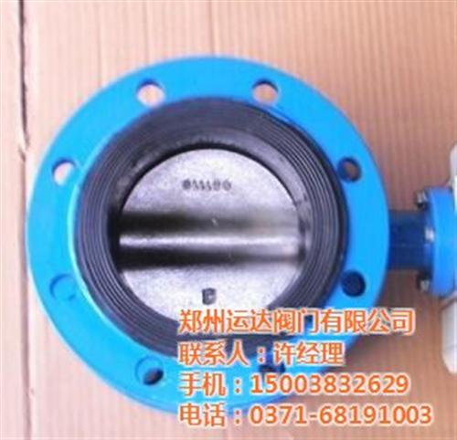 脱硫橡胶蝶阀批发_河南橡胶蝶阀批发_运达  无磨擦橡胶蝶阀批  化工厂橡胶蝶阀批