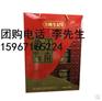 杭州姚生记食品总代理商
