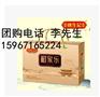 杭州姚生记食品有限公司
