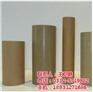 信德纸塑,双面胶纸管芯,雄县双面胶纸管芯