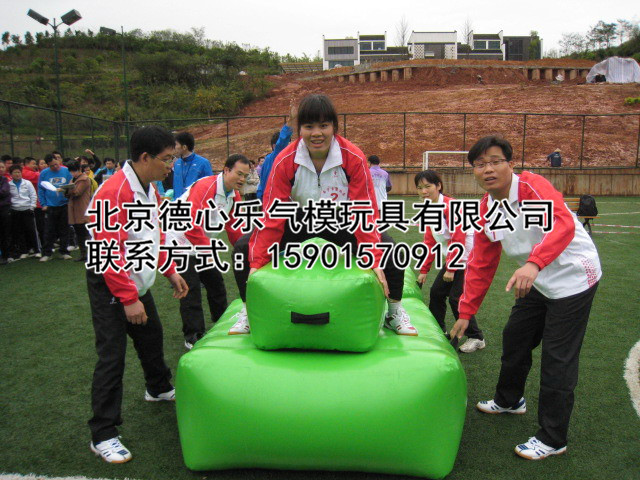 趣味运动比赛道具_人桥接力_直销价格_型号_规格  趣味运动会器材  趣味器材