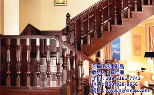 南通实木楼梯价格、南通实木楼梯、艺星木品&nbsp;&nbsp;南通实木楼梯厂家&nbsp;&nbsp;南通实木楼梯定制