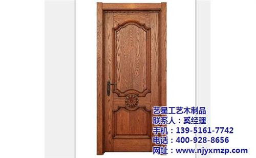南京红橡原木门_艺星木品_南京红橡原木门&nbsp;&nbsp;南京红橡原木门厂&nbsp;&nbsp;南京红橡原木门公&nbsp;&nbsp;南京红橡原木门品