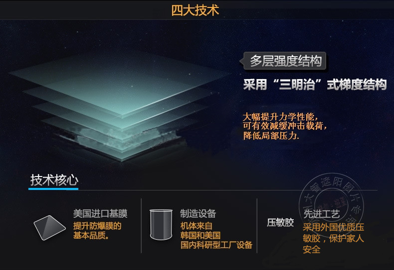 陕西银行防爆膜-银行增强型专用防爆膜价格  银行玻璃贴膜  银行专用防爆膜