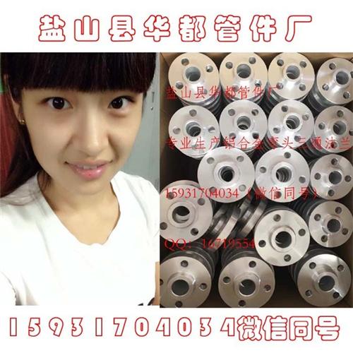 阿克苏铝合金弯头、华都管件、6061铝合&nbsp;&nbsp;6061铝合金弯&nbsp;&nbsp;铝合金弯头型号&nbsp;&nbsp;铝合金弯头库存