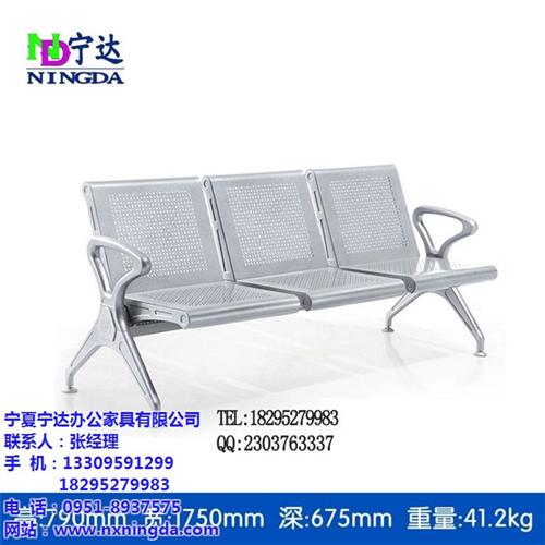 宁夏宁达连排椅_等候椅_银川车站等候椅  宁夏输液等候椅  宁夏公共等候椅
