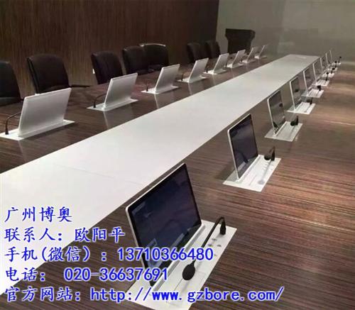 肇庆升降会议桌,博奥,电教室升降会议桌厂&nbsp;&nbsp;显示器升降会议桌&nbsp;&nbsp;会议厅升降会议桌
