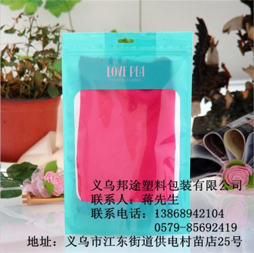 复合拉链袋厂家,四川复合拉链袋,邦途塑料  复合拉链袋批发商  复合拉链袋定做