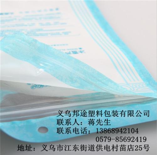 长宁区食品拉链袋|邦途塑料质量上乘|食品  食品拉链袋供应商  食品拉链袋哪家好  食品拉链袋批发