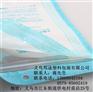 长宁区食品拉链袋|邦途塑料质量上乘|食品