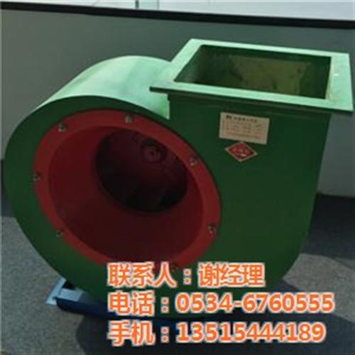 离心风机_山东荣文通风_玻璃钢离心风机&nbsp;&nbsp;离心风机1.5k&nbsp;&nbsp;750w离心风机