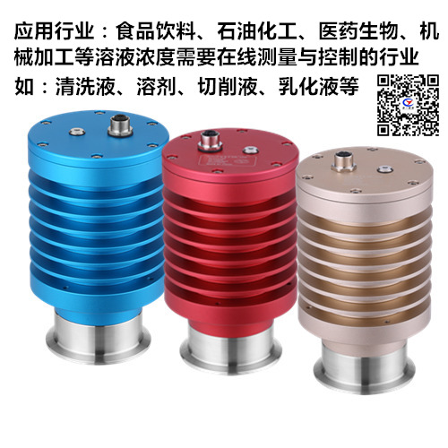 楚一测控在线糖度计-在线糖度仪  在线糖度测量  糖度在线检测  糖度在线测定