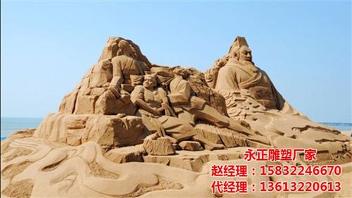 永正雕塑|四川沙雕制作|沙雕制作照型  沙雕制作预定  沙雕制作工艺
