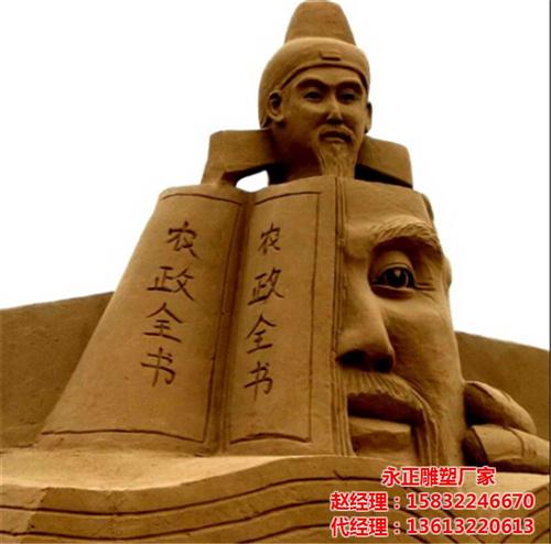 沙雕制作价格_吉林沙雕制作_永正雕塑(多  沙雕制作预定  沙雕制作过程
