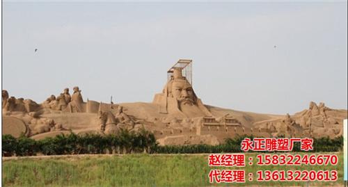 江西沙雕制作_永正雕塑_沙雕制作过程  沙雕制作艺术  沙雕制作价格