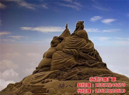 重庆沙雕制作,永正雕塑,沙雕制作预定  沙雕制作公司  沙雕制作方法