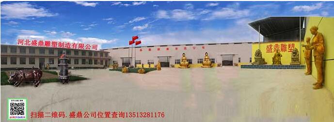 河北盛鼎铜雕制造公司