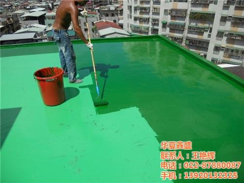 知名防水工程公司首选华夏鑫盛|卫生间防水 屋面防水工程 防水工程价格 卫生间防水工程