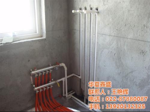 地暖安装多少钱_知名地暖安装公司选华夏鑫&nbsp;&nbsp;地暖安装价格&nbsp;&nbsp;地暖安装规范