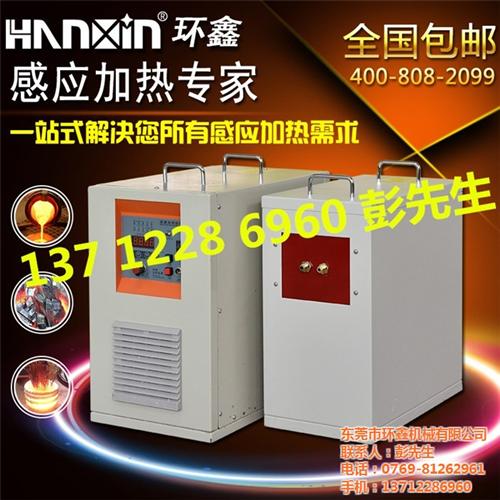 中频感应炉坩埚|中频感应炉|环鑫中频感应&nbsp;&nbsp;中频感应炉冷却水&nbsp;&nbsp;中频感应炉参数