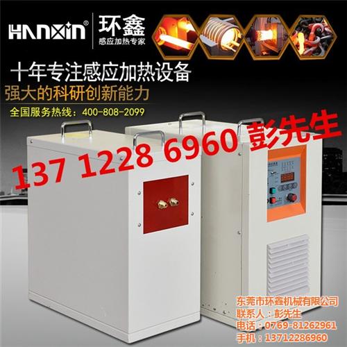 刹车热处理设备,热处理设备,节能环保热处&nbsp;&nbsp;五金件热处理设备&nbsp;&nbsp;全自动热处理设备