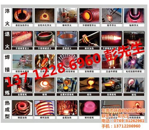 中频电源专家，找环鑫|中频电源|中频电源&nbsp;&nbsp;中频电源使用方法&nbsp;&nbsp;中频电源维修&nbsp;&nbsp;中频电源专卖