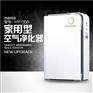 空气净化器的价格【惠通康洁】