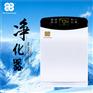 环保空气净化器价格【惠通康洁】