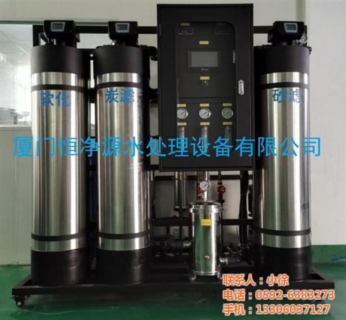 福建过滤|恒净源水处理设备|纯净水过滤器  石英砂过滤器  多介质过滤器