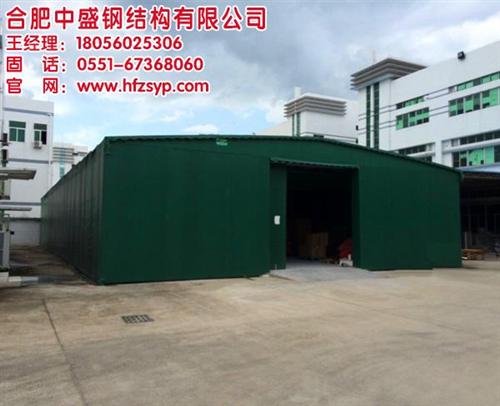 大型推拉仓库棚_如皋仓库棚_合肥中盛(图&nbsp;&nbsp;防雨仓库棚&nbsp;&nbsp;遮雨仓库棚
