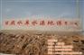 优质五莲红门牌石、建栋石材(图)、五莲红