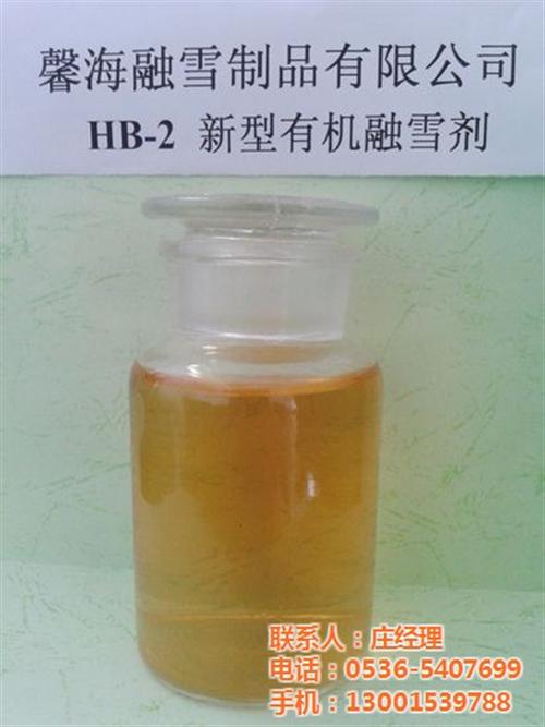 馨海融雪制品_邢台环保融雪剂_环保融雪剂&nbsp;&nbsp;环保融雪剂供应商&nbsp;&nbsp;环保融雪剂哪家好&nbsp;&nbsp;环保融雪剂报价