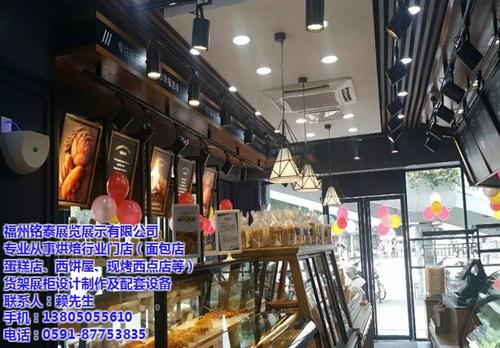 福州面包柜|面包柜|福州面包柜(查看)  石狮面包柜  南平面包柜